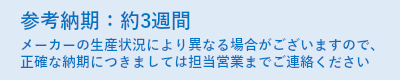 ｻﾝﾋｰﾄ ESｼﾘｰｽﾞ(壁付･壁埋込ﾀｲﾌﾟ)          ES-1002A