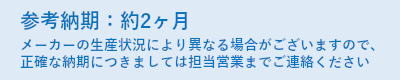 ﾌｧﾝﾋｰﾀｰ 専用制御盤(屋内壁掛型)          ISF-TH-201