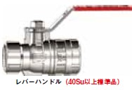 ﾅｲｽｼﾞｮｲﾝﾄ ﾐﾆﾎﾞｰﾙ弁ﾚﾊﾞｰ式                NJX-610