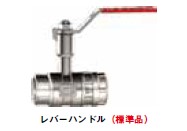 ﾅｲｽｼﾞｮｲﾝﾄ ﾛﾝｸﾞﾈｯｸﾎﾞｰﾙ弁ﾚﾊﾞｰ式           NJX-202NF