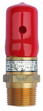 CAC製 ねじ込み ﾊﾞｷｭｰﾑﾌﾞﾚｰｶ              VD2N-F