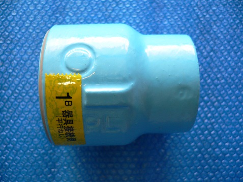 O/tegaru - Cｺｱ継手 絶縁 水栓ｿｹｯﾄ WZIS: 管・継手類