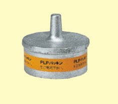 G-PLSM継手 ﾌﾟﾗｸﾞ                        P