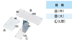 FPｰ27 ﾌﾚｷ防護板 L                       L