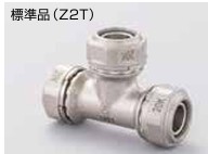 ｾﾞｯﾄﾛｯｸⅡ　ﾁｰ                           Z2T