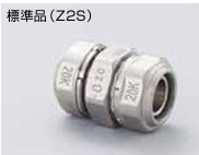 ｾﾞｯﾄﾛｯｸⅡ　ｿｹｯﾄ                         Z2S