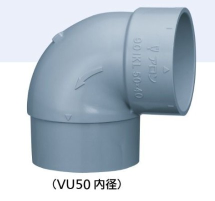 CU継手 90°片受ｴﾙﾎﾞ(VUﾊﾟｲﾌﾟ内径接続)    90IKL