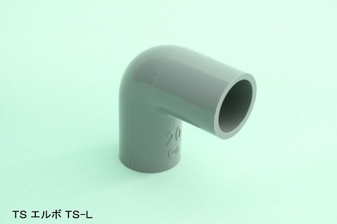 TS継手 ｴﾙﾎﾞ