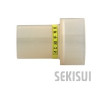 透明ACﾄﾞﾚﾝ継手 MD継手接続ｱﾀﾞﾌﾟﾀｰ