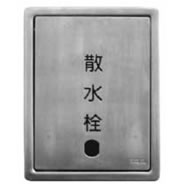 SUS製 壁埋設型散水栓ﾎﾞｯｸｽ               SB3VTN