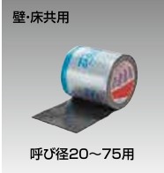 ﾌｨﾌﾞﾛｯｸ(ｴｽﾛﾊｲﾊﾟｰAW用)                   FIBAW