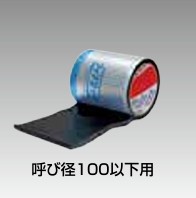 ﾌｨﾌﾞﾛｯｸ(ｴｽﾛﾊｲﾊﾟｰAW用)                   FIBAW1H