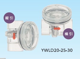 縦横兼用ｳｫﾚｽ                            YWLD