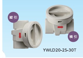 縦横兼用ｳｫﾚｽ(耐候性)                    YWLD