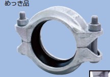 ﾍﾞｽﾄｼﾞｮｲﾝﾄ ｶｯﾌﾟﾘﾝｸﾞ固定型 (ﾒｯｷ)         C