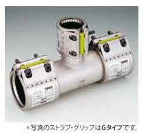 ｼｮｰﾎﾞﾝﾄﾞ継手ｾｯﾄ　径違いﾃｨｰ(GXﾀｲﾌﾟ)      B404