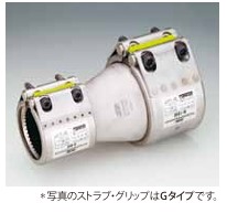 ｼｮｰﾎﾞﾝﾄﾞ継手ｾｯﾄ　同心ﾚｼﾞｭｰｻｰ(GXﾀｲﾌﾟ)    B405