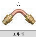 れいわ おっぞん ｴﾙﾎﾞ                    RO90L22
