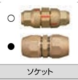 れいわ おっぞん ｿｹｯﾄ                    ROSOC12
