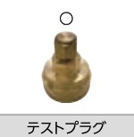 れいわ おっぞん ﾃｽﾄﾌﾟﾗｸﾞ