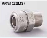 ｾﾞｯﾄﾛｯｸⅡ　おすｱﾀﾞﾌﾟﾀｰ                  Z2MS