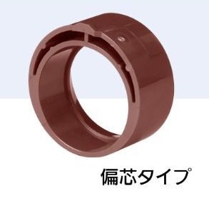 HT DV継手(高温排水用)偏芯ｿｹｯﾄ           HS