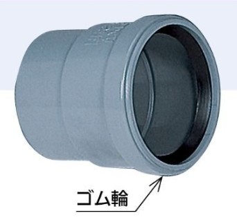 CU継手 ｺﾞﾑ輪受口片受けｿｹｯﾄ              RRS