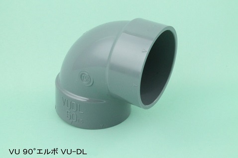 VU継手 45ﾟｴﾙﾎﾞ                          45L