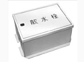 SUS製 散水栓ﾎﾞｯｸｽ                       SB3E3