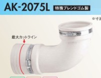 洋風Pﾀｲﾌﾟ便器用ﾌﾗｯﾄﾀｲﾌﾟ                 AK-2075L