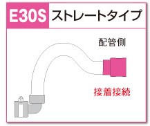 ﾄﾞﾚﾝあげｿﾞｳ　(継手付き断熱ﾄﾞﾚﾝﾎｰｽ)      DSH-UP20E30S-07